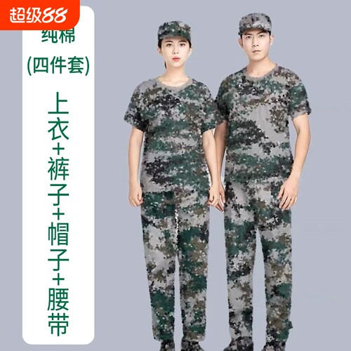 纯棉军训服短袖套装男夏季薄款迷彩服女学生初高中大学生训练服