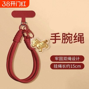 马年手链手机壳挂绳红色手机链卡垫超好看手腕挂饰漂亮红色编织女