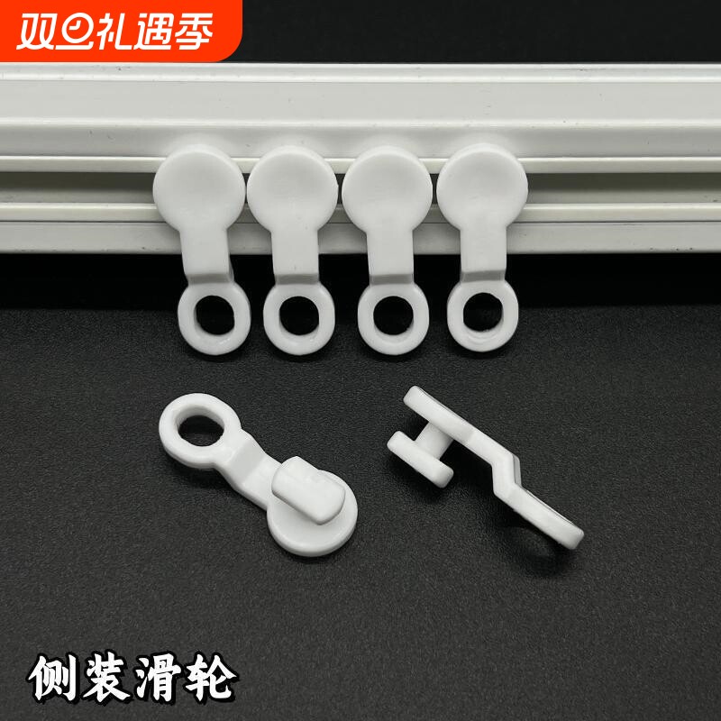 窗帘轨道单侧滑轮加厚老式滑轨走轮医用病房隔断导轨大方轮侧装