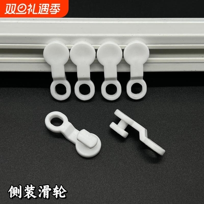 窗帘轨道单侧滑轮加厚老式滑轨走轮医用病房隔断导轨大方轮侧装