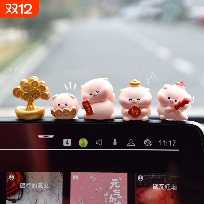 可爱小猪汽车屏幕小摆件车内饰品车载中控台电脑显示器装饰用品女