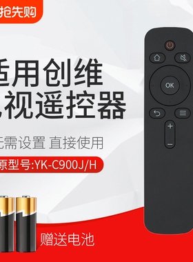 适用创维coocaa酷开电视机yk-c900j/h遥控器55a650a240k5c通用43k2/kx55/65k5c32/55kx1k50jk4042k1y摇控
