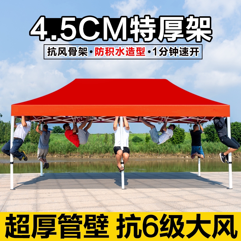 四脚摆摊用防晒帐篷折叠四角雨棚户外防雨太阳大伞地摊伸缩遮阳棚