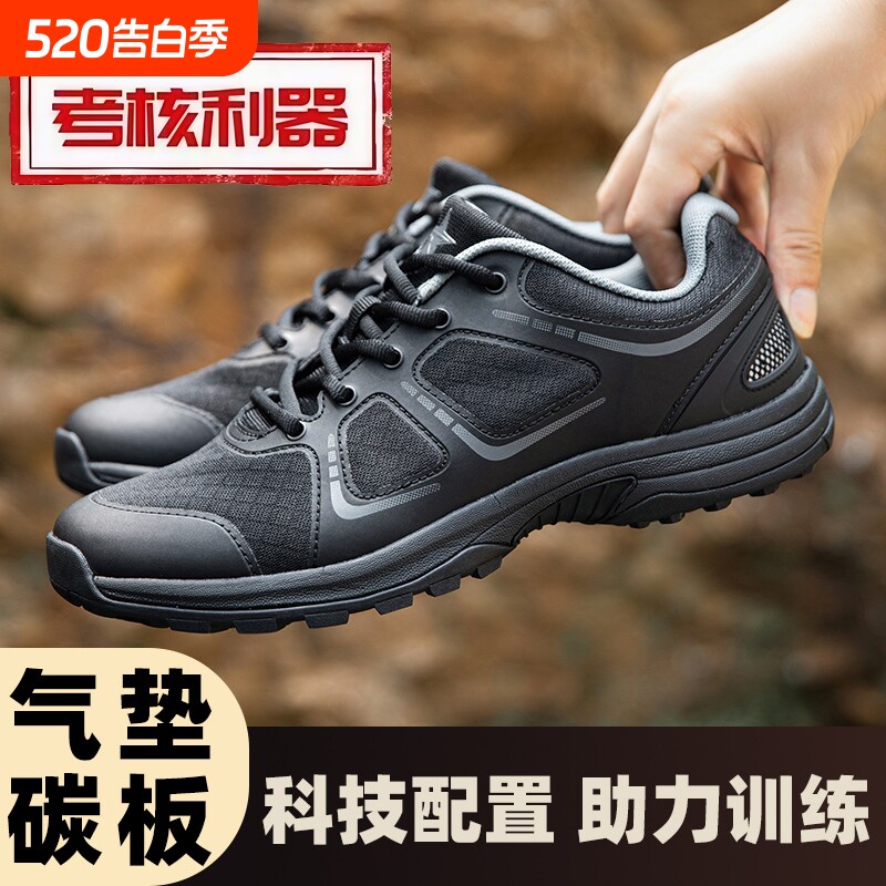 春秋作训鞋透气网眼体能训练鞋新式男夏季黑色作训鞋耐磨跑步鞋