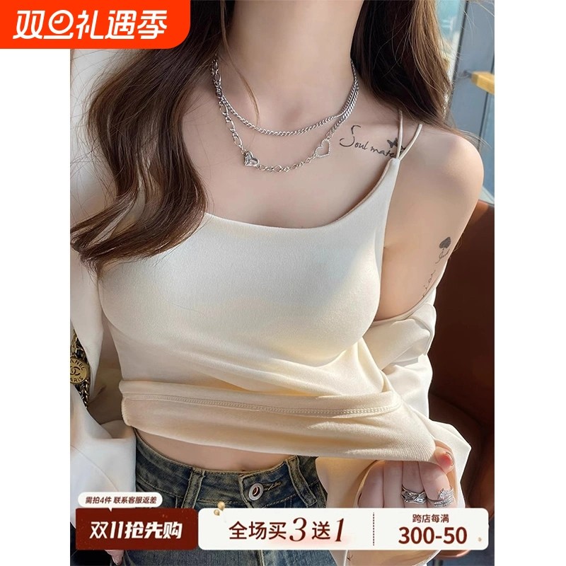 2025新款秋冬季加绒磨毛加厚保暖吊带背心女带胸垫内搭打底上衣