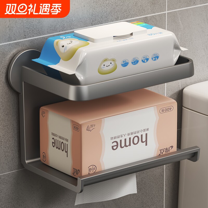 卫生间厕纸盒厕所纸巾置物架抽纸