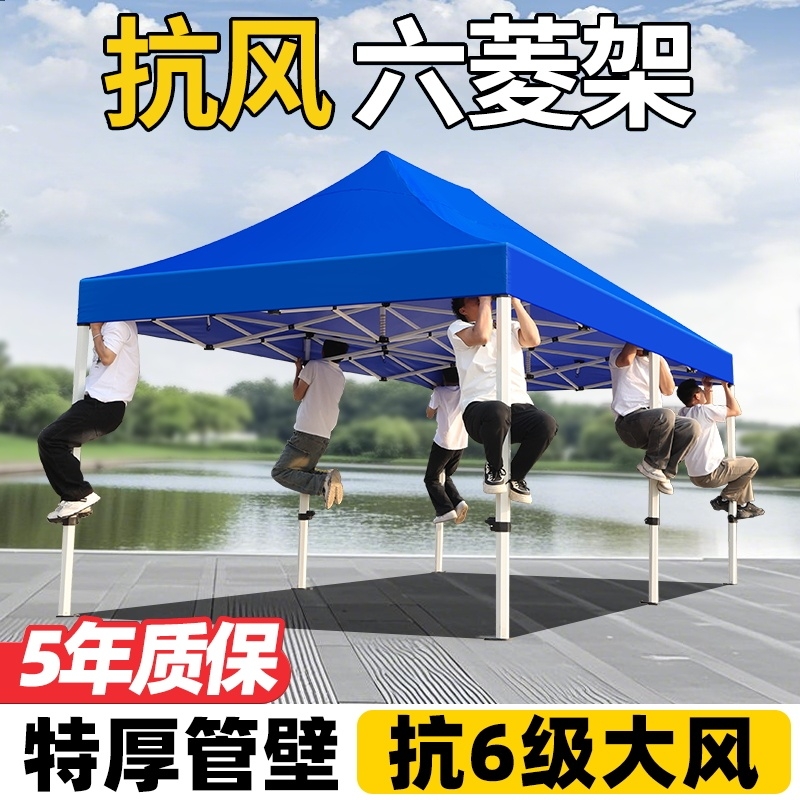 四脚加厚遮雨帐篷户外摆摊用太阳大伞四角折叠遮阳棚伸缩式防雨蓬