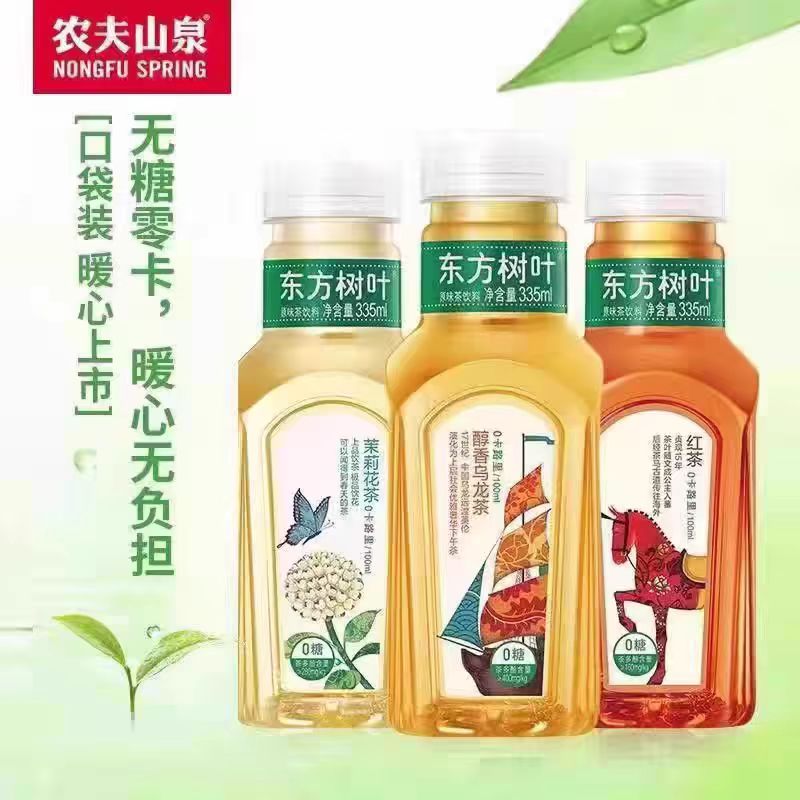 农夫山泉东方树叶茉莉花乌龙335ml无糖茶饮料茶饮绿茶茶多酚原味图片