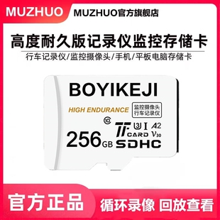 适用萤石海康威视小米360乔安256g摄像头存储卡监控128g内存卡64g