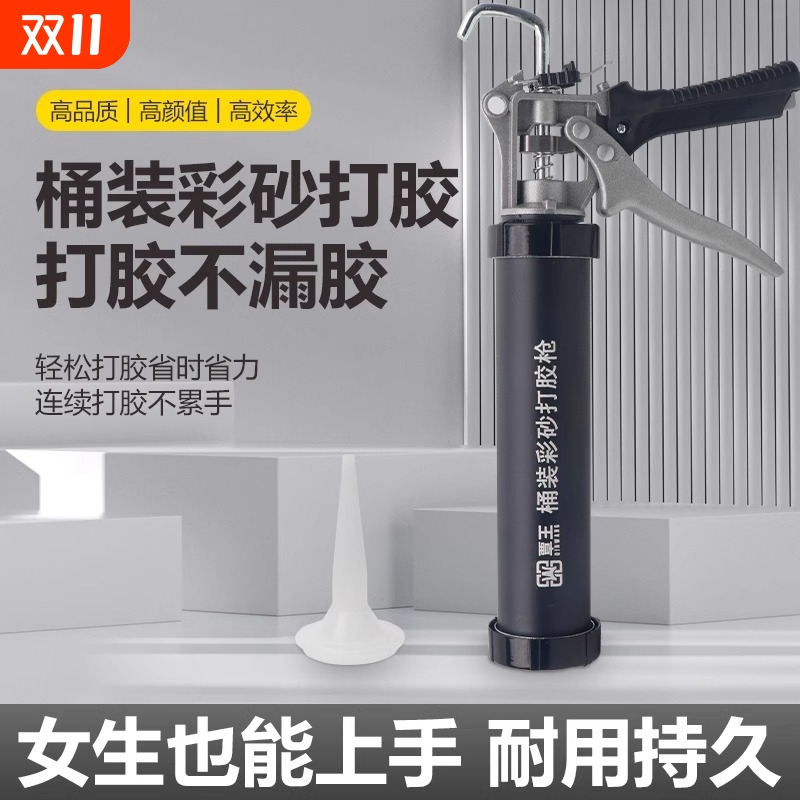 环氧彩砂胶枪家用美缝专业打胶枪自动断胶嘴手动填缝施工工具全套