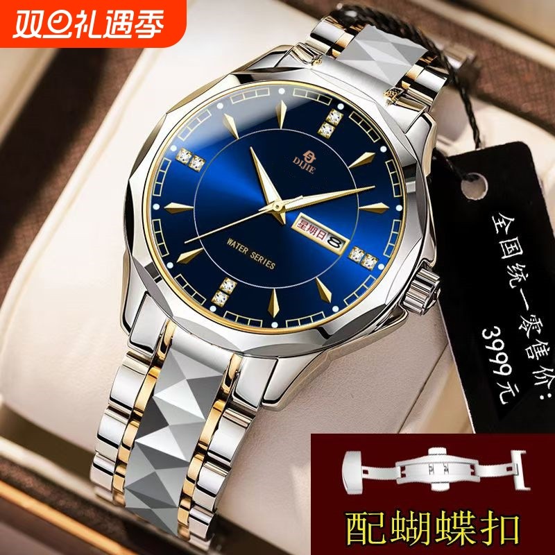 【HOT】名表高端瑞士进口机芯菱形实心精钢蝴蝶扣男士手表时尚商