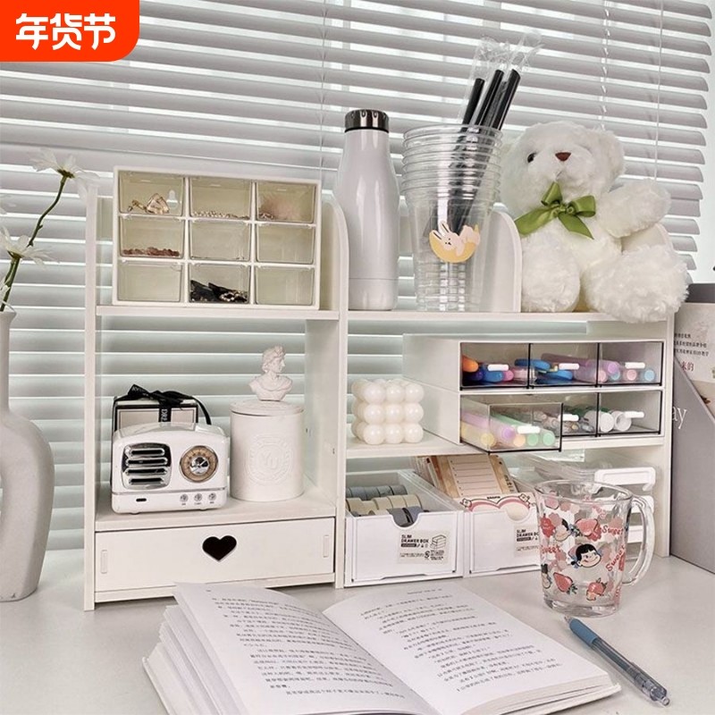 ins学生宿舍增高架桌面收纳双层多层置物架书桌化妆品整理架抽屉,收纳整理,书桌收纳置物架,淘宝优惠券,粉丝福利购,淘宝优惠卷