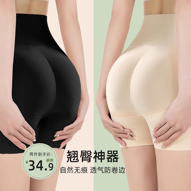 自然款加垫臀翘臀丰臀高腰收腹裤