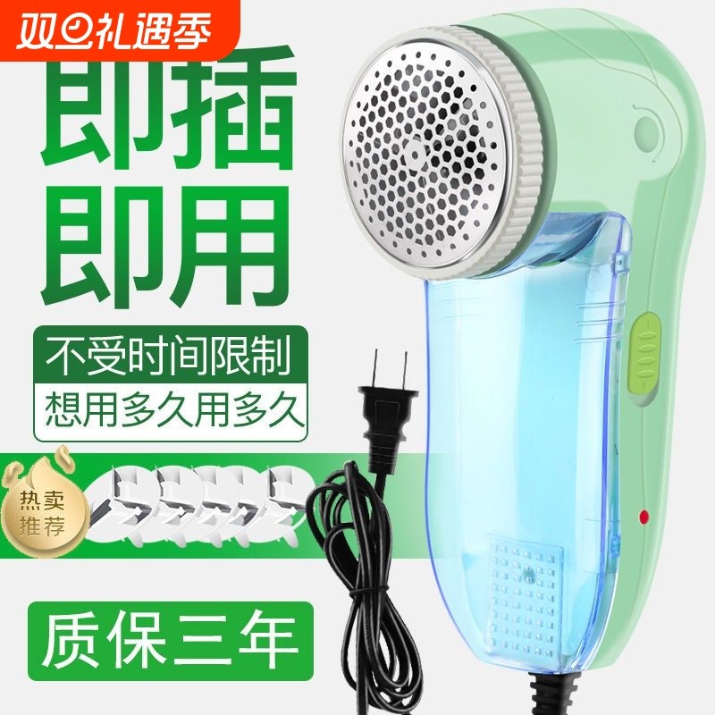 毛球修剪器去球器衣物剃毛机去毛球器打毛粘毛器大功率毛衣家用