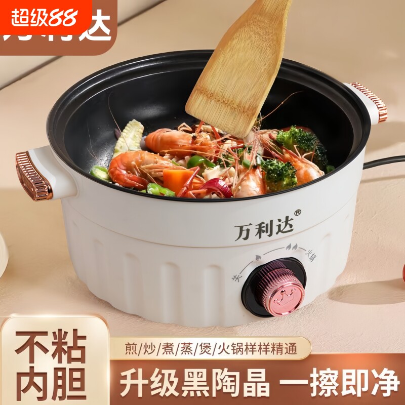 德国品质家用多功能一体电炒锅大容量电火锅不粘电煮锅炖煮烤煎锅图片