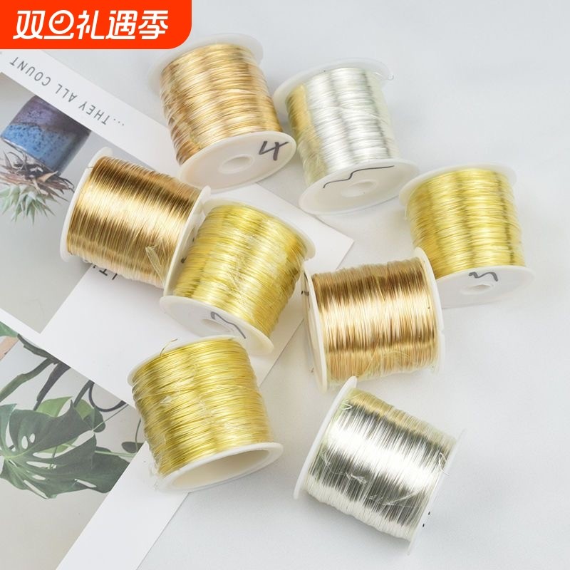 大卷保色铜丝大卷发簪材料发饰配件古风不褪色抗氧化手工绕线材料
