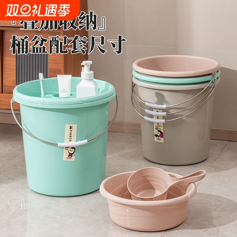塑料水桶手提加厚洗衣桶家用储水桶圆形桶宿舍洗衣桶装水桶大容量