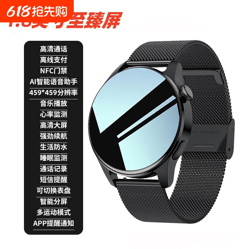 华强北WATCH8智能手表支付多功能防水运动手环男女蓝牙血压监测