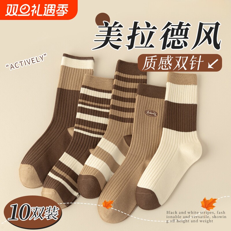 袜子女春秋季中筒袜防臭吸汗透气女士堆堆袜子复古潮流美拉德长袜