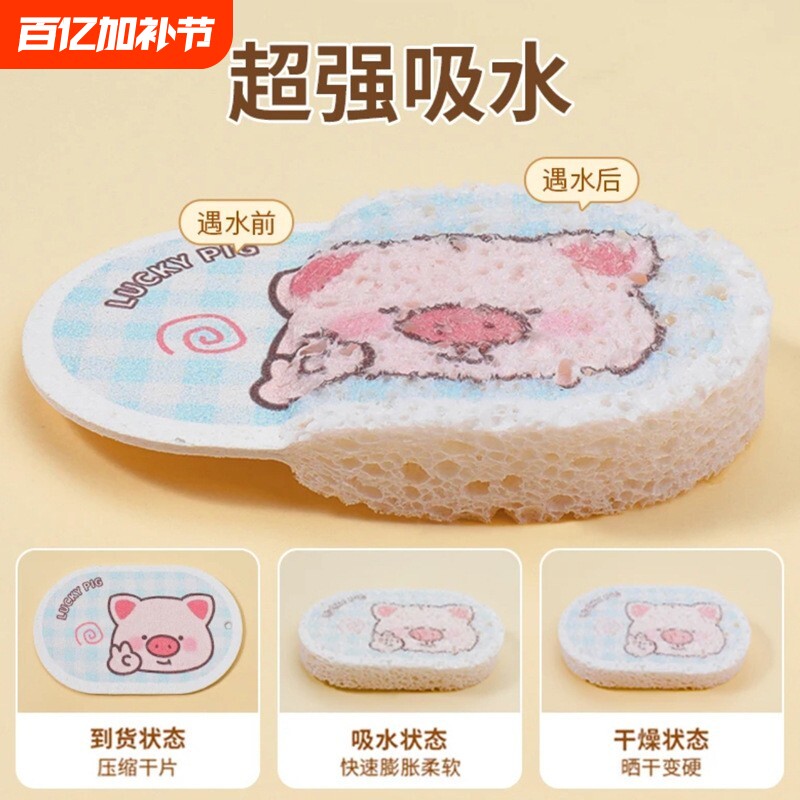 璟珞加大加厚木浆海绵擦家用厨房天然吸水洗碗棉压缩海绵刷锅神器