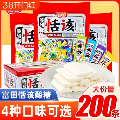 活该恬该水果味软糖酸糖盒装小时候的糖果怀旧食品儿童小零食