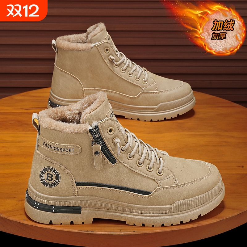 品牌断码男鞋冬季加绒高帮马丁靴男士工装鞋防滑耐磨加厚保暖棉鞋