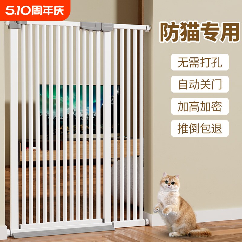 宠物围栏防猫门栏狗狗栅栏隔离拦猫咪神器栏杆挡板室内狗护栏笼子