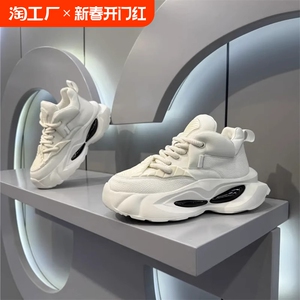 欧洲站拼接厚底增高老爹鞋春季新款时尚网红百搭款防滑运动休闲鞋