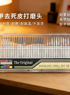 美甲打磨头钨钢金刚砂打磨头