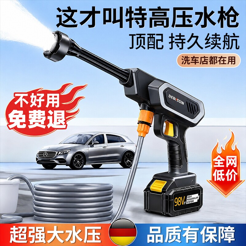 洗车高压水枪家用洗车机车用空调清洗大功率刷车增压强力洗地神器