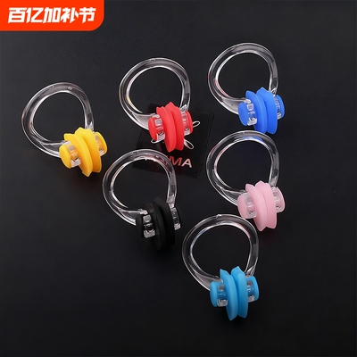 硅胶游泳鼻夹耳塞成人防滑