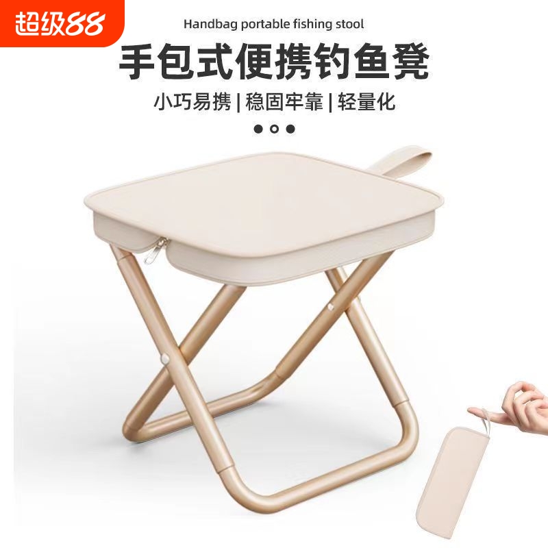 旅游超轻露营火车笔袋便携手包凳