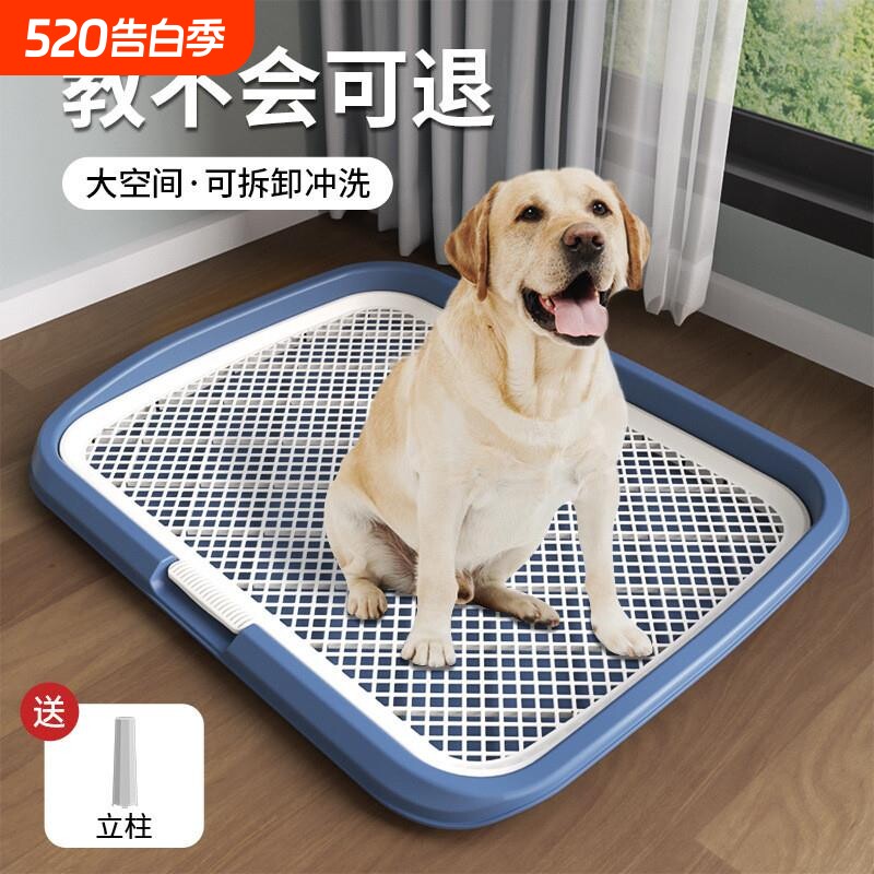 狗厕所超大号小中大型犬平板狗狗尿盆送立柱定点引导固定定位训练