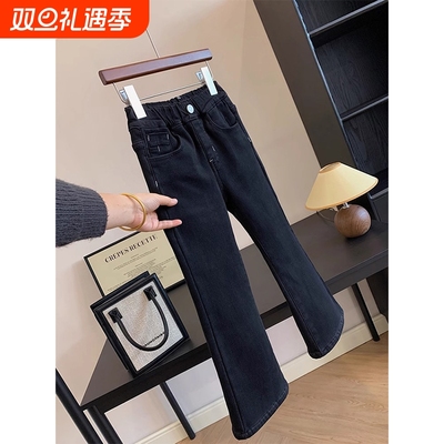 女童百搭修身牛仔喇叭裤