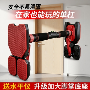 单杠室内引体向上器健身器材门上免打孔拉伸门框吊环秋千固定墙体