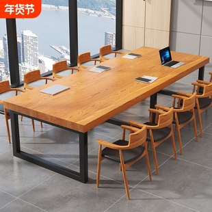 欧式实木桌大板桌办公桌会议桌长方形洽谈桌简约书桌现代咖啡餐桌
