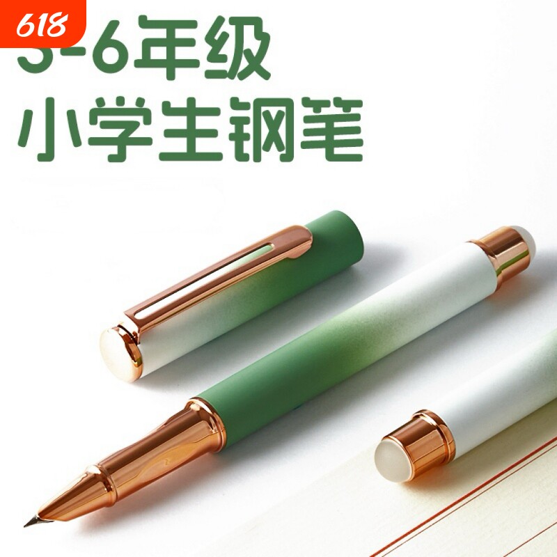 金属钢笔小学生专用三年级热敏可擦蓝色黑色蓝黑色墨囊练字硬笔极细刻字吸墨速干上墨