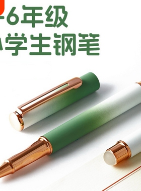 金属钢笔小学生专用三年级热敏可擦蓝色黑色蓝黑色墨囊练字硬笔极细刻字吸墨速干上墨