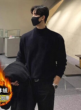 半高领毛衣男秋冬季黑色内搭保暖加绒加厚潮流韩版宽松打底针织衫