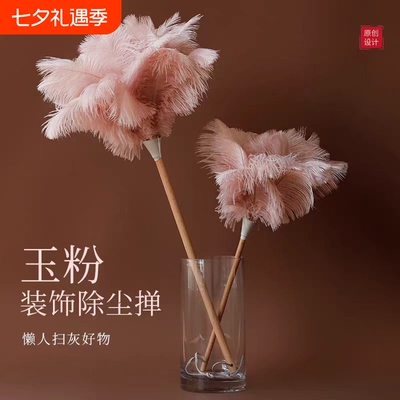 家用除尘掸子鸵鸟毛清洁掸
