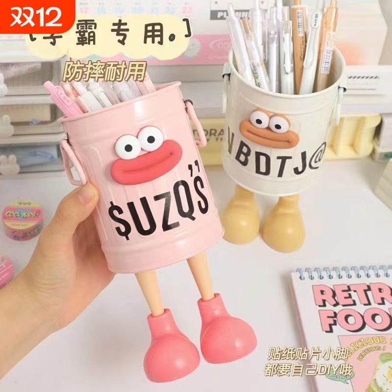 创意收纳笔筒多功能|千人加购