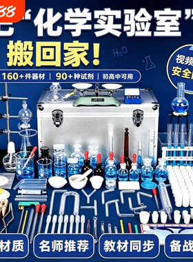 同步课标名师精讲模拟考场拿满分