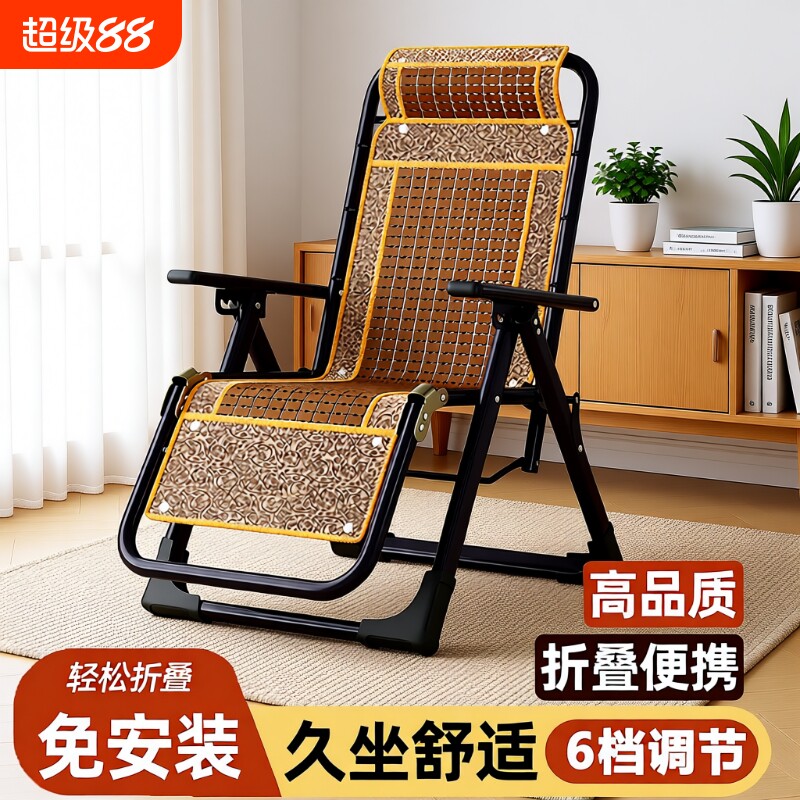 夏季沙滩室外老人午睡阳台竹躺椅图片