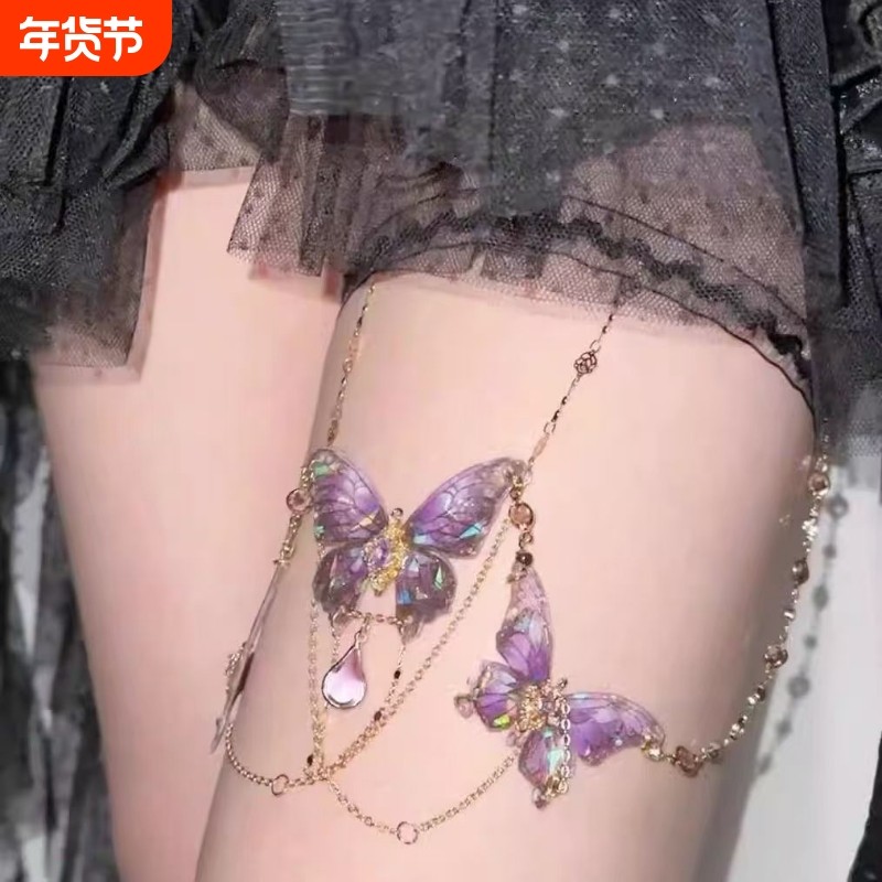 蝴蝶腿链女感性感辣妹风饰品设计脚踝链子配饰流苏长款大腿链手链,饰品/流行首饰/时尚饰品新,脚链,淘宝优惠券,粉丝福利购,淘宝优惠卷