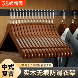 复古木质衣架子成人衣撑裤架服装店批发酒店防滑木头衣挂挂衣原木