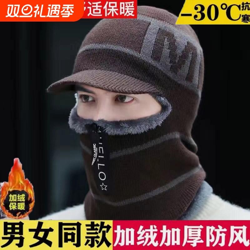 哈邦熊针织帽户外休闲男女冬季