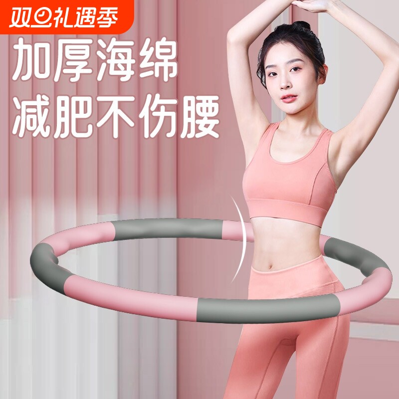 呼啦圈女瘦肚子收腹加重减肥不伤腰健身专用成人瘦腰减腹燃脂神器