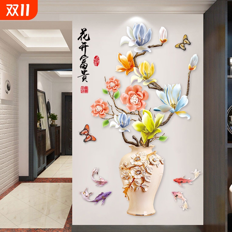 全新升级版卉之彩CH39071AB锦鲤