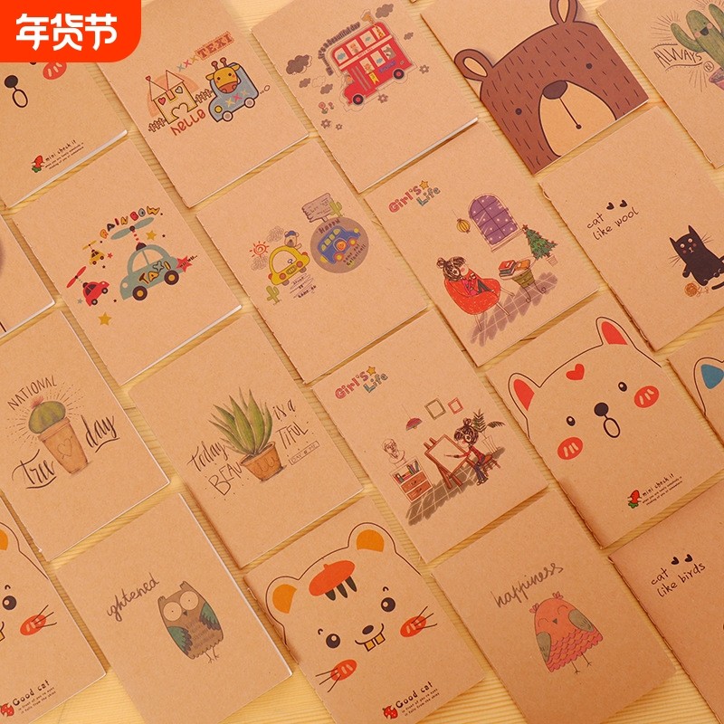 小本子64k牛皮复古式迷你记事本学生专用卡通可爱笔记本页内空白,文具电教/文化用品/商务用品,笔记本/记事本,淘宝优惠券,粉丝福利购,淘宝优惠卷