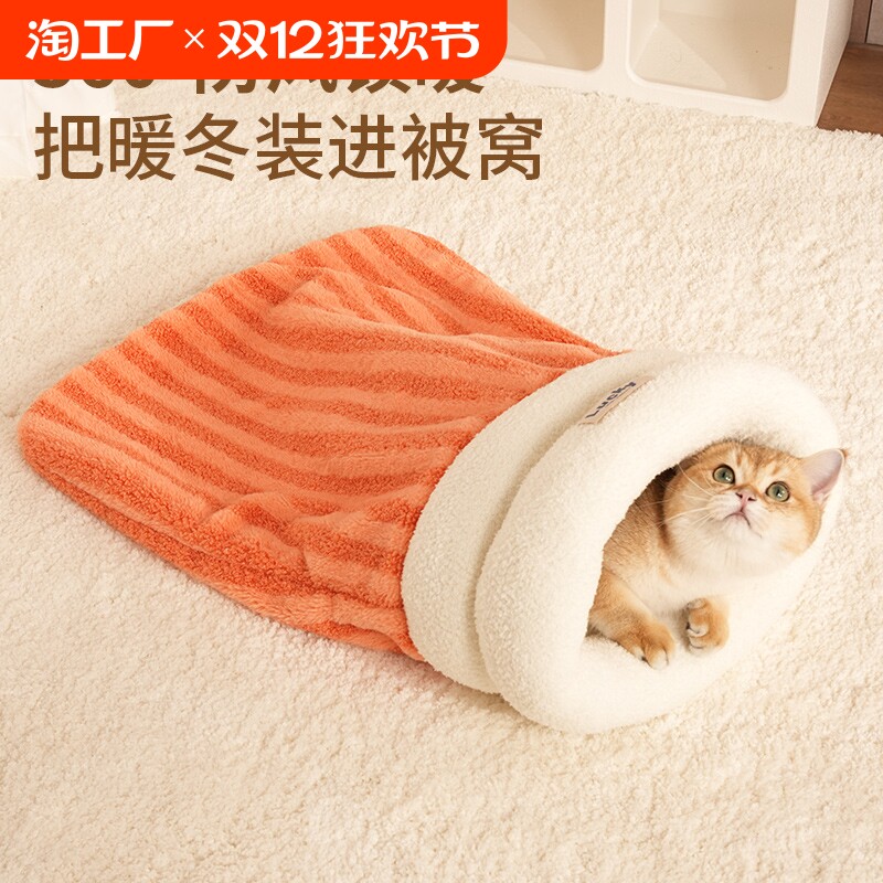 ��ɫ˯���ѡ�360�������ůů�������� M�š�44*37cm����10����è�䡿 ���ʽè�Ѷ��챣ůè�ѹ����ر�